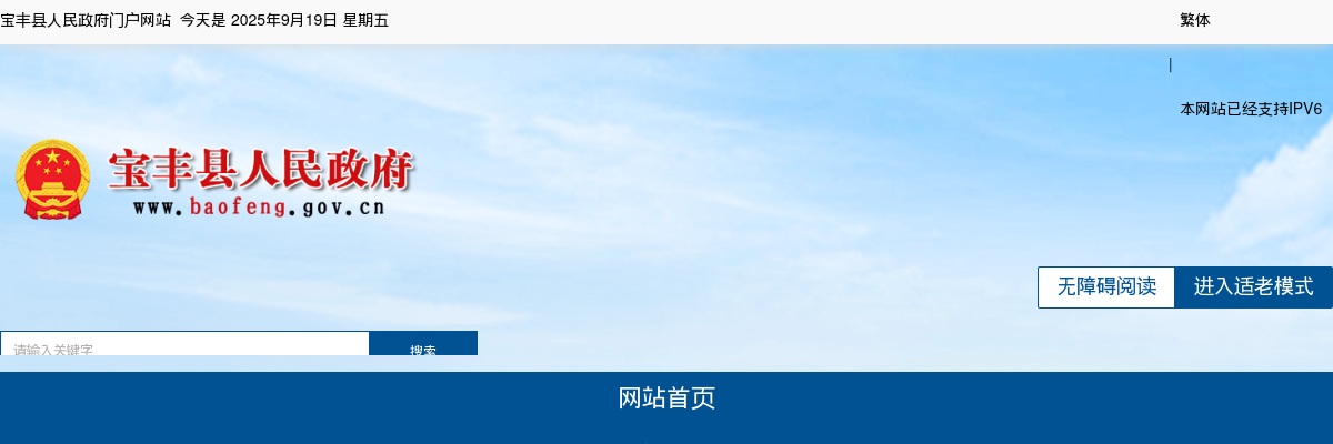 2021年国考外交部考试录用公务员报名确认等事宜通知 图片