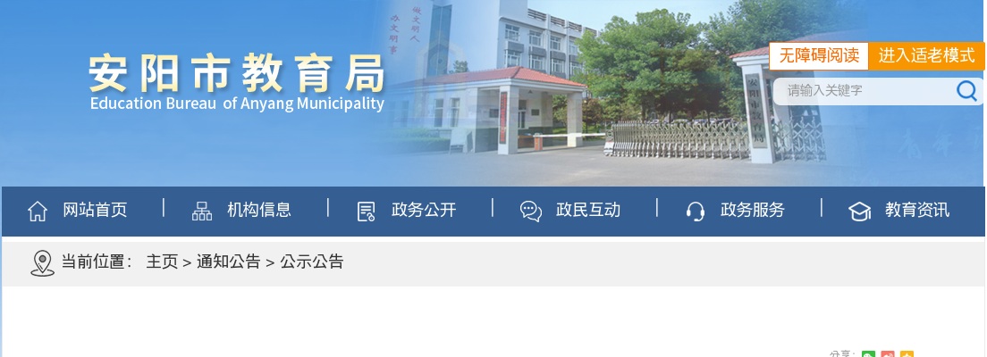 2025年鹤壁市县区事业单位公开招聘联考7月2日报名情况 图片