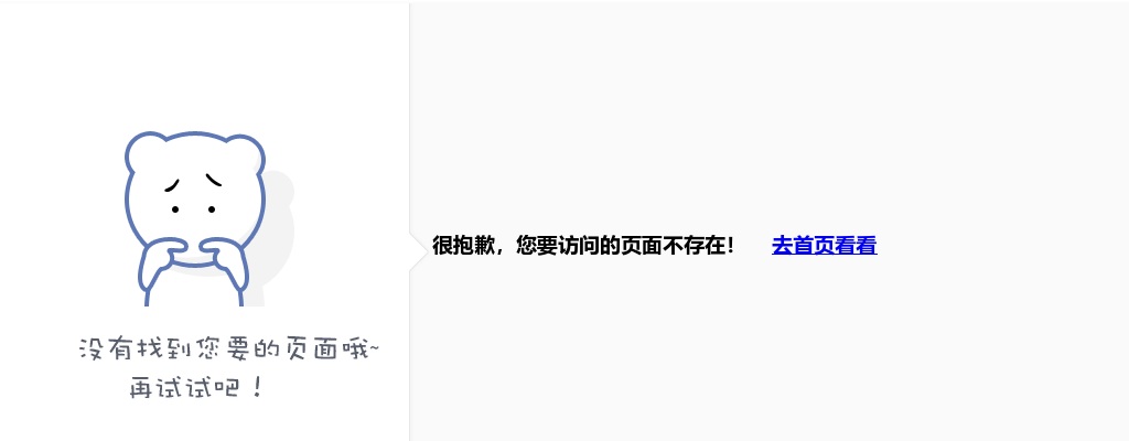 2021年濮阳市中小学教师资格认定公告 图片