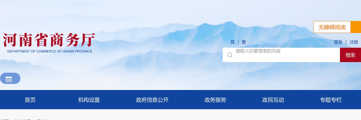 2025年鹤壁鹤山区公开招聘化工人才工作笔试和面试成绩公示 图片