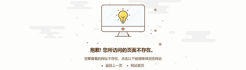 2024年郑州新密市公开招聘中小学及高中教师（事业全供编制）100名公告 图片