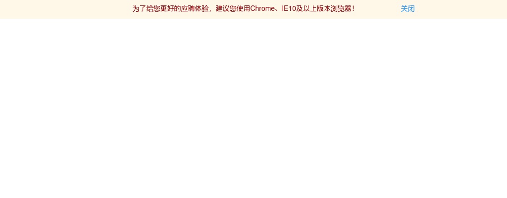 2022年中国农业银行总行校园招聘268人公告 图片