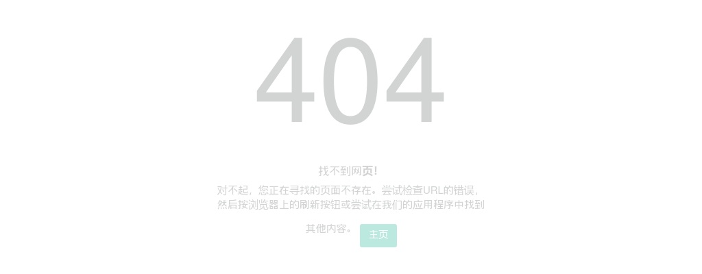 2024年河南省特岗教师招聘拟加分人员公示（125人） 图片