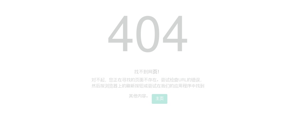 2024年鹤壁淇县特岗教师招聘面试公告 图片