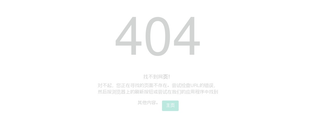 2024年鹤壁淇县特岗教师招聘体检人员信息 图片