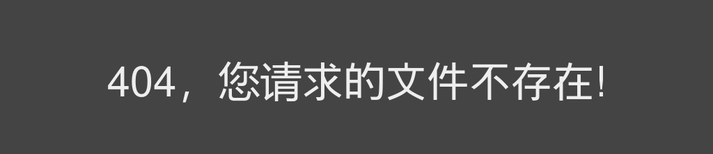 2024年商丘市第一人民医院招才引智招聘高层次人才66名公告 图片