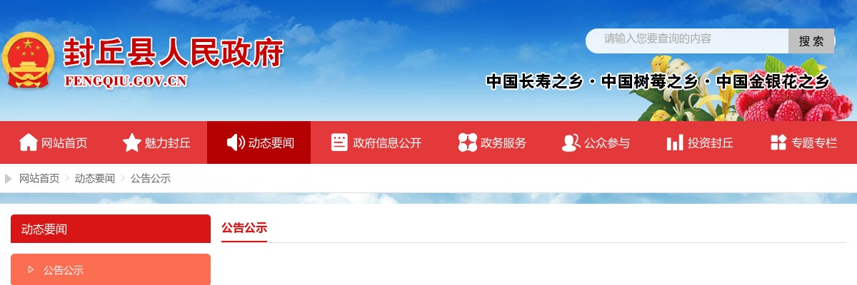 2025年度商丘市市直机关公开遴选公务员51人公告 图片