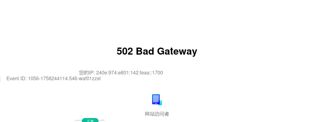 2023年安阳内黄县第二医疗健康服务集团公开招聘50名医务工作人员公告 图片