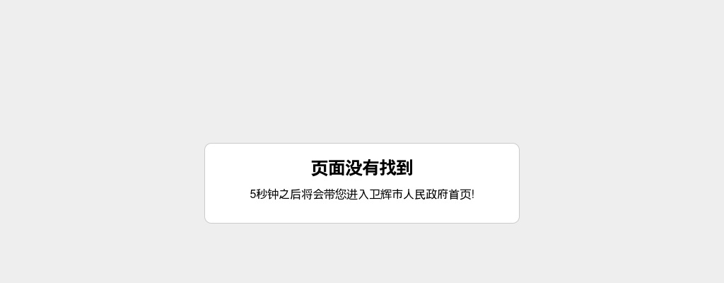2023年上半年河南省中小学教师资格考试（笔试）报名相关事宜答考生问 图片