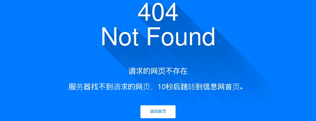 2024年山东省高校毕业生“三支一扶” 计划招募1350名公告 图片