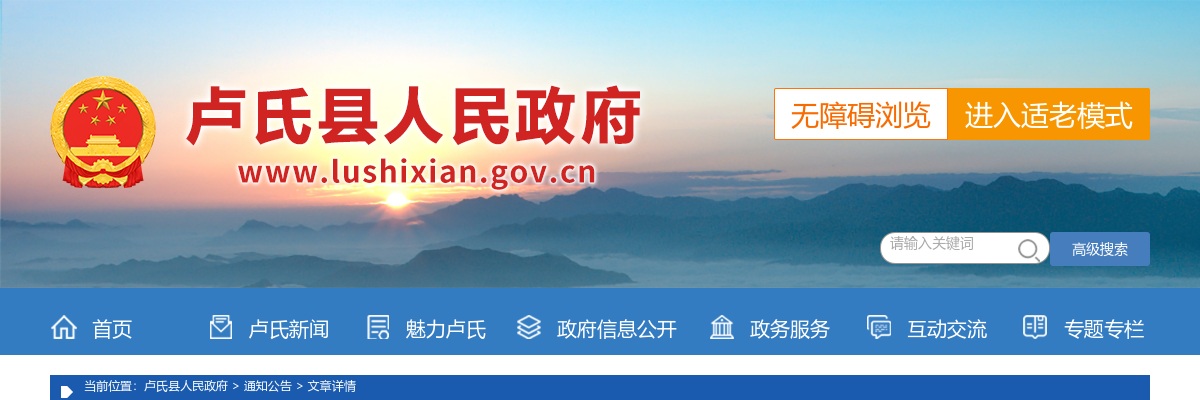 2025年三门峡市湖滨区事业单位（联考）招聘95人公告 图片