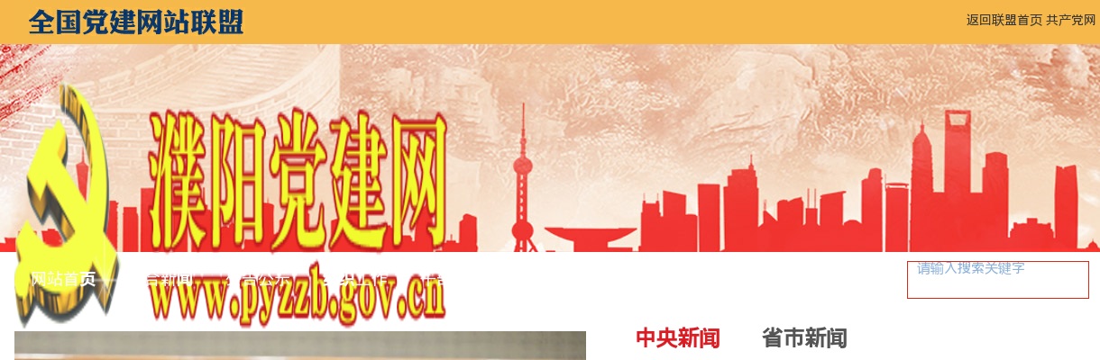 2025年度濮阳市统一考试录用公务员面试确认公告 图片